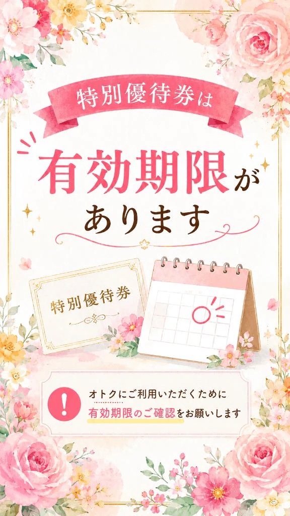 りんか