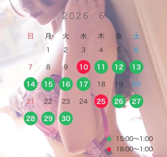 ゆま