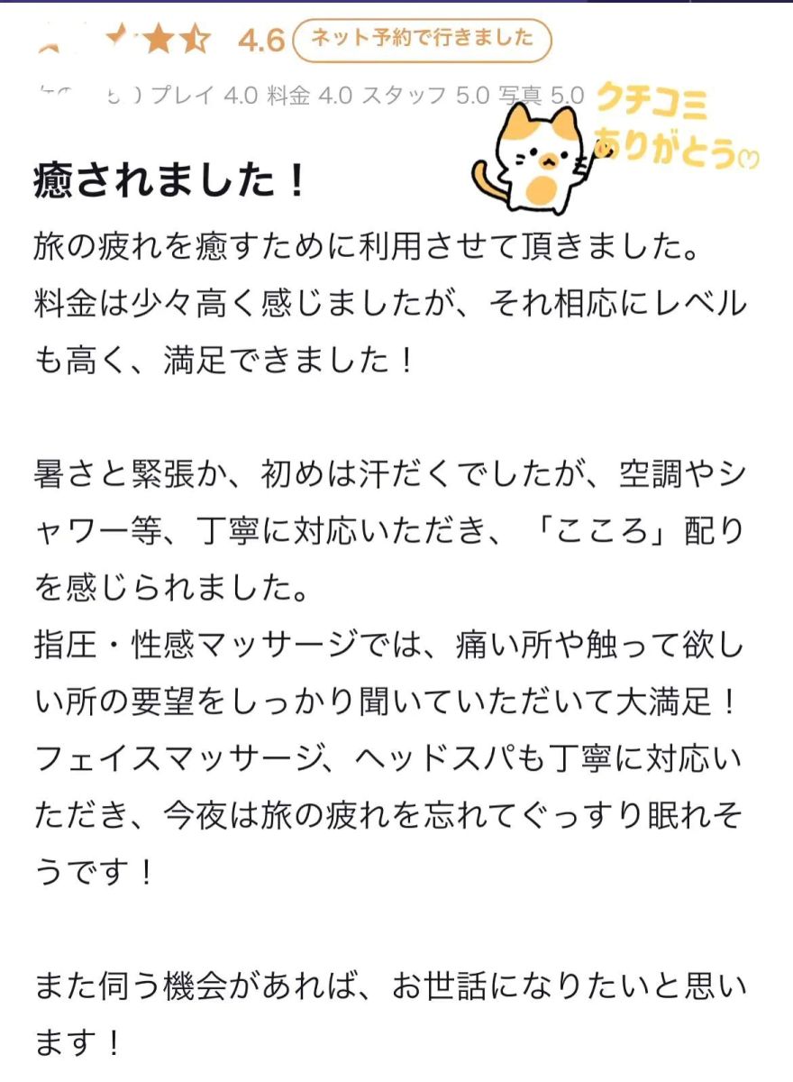 こころ