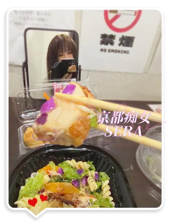 セラ