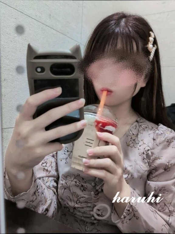 はるひ