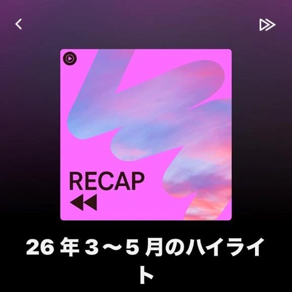 さくら
