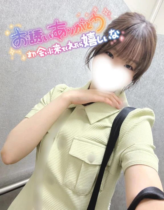 えり