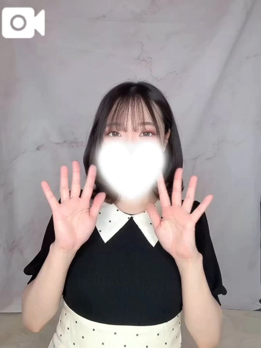 るな