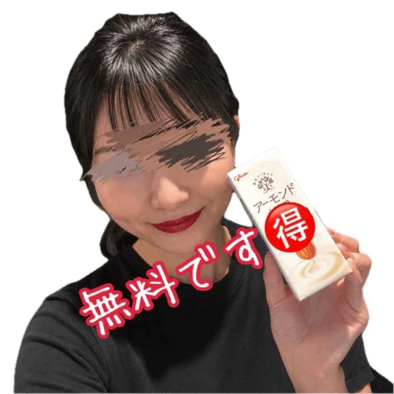 いずみ