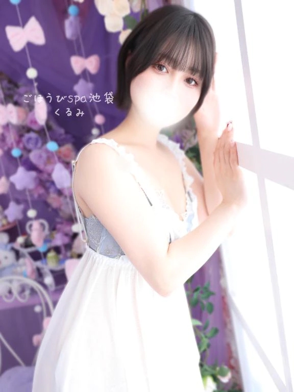くるみ