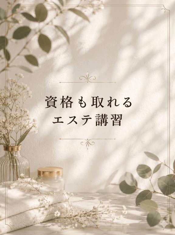 りんか