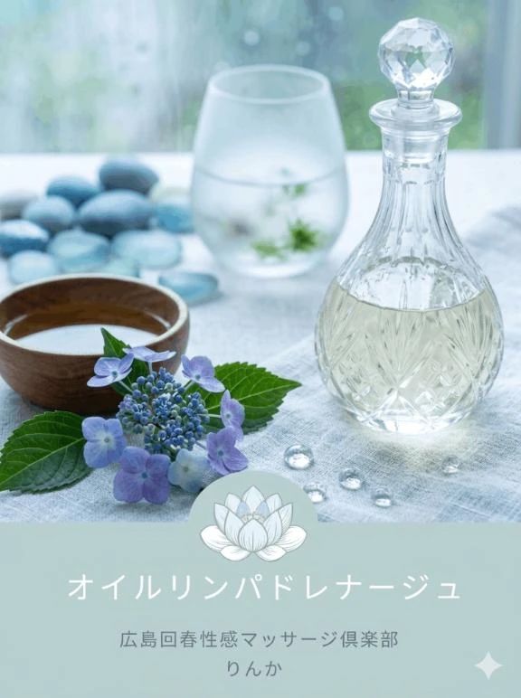 りんか