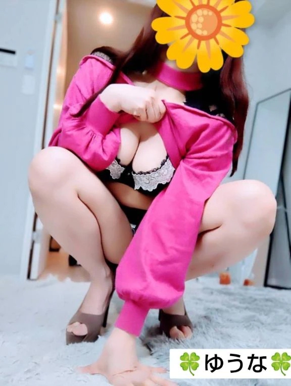 ゆうな