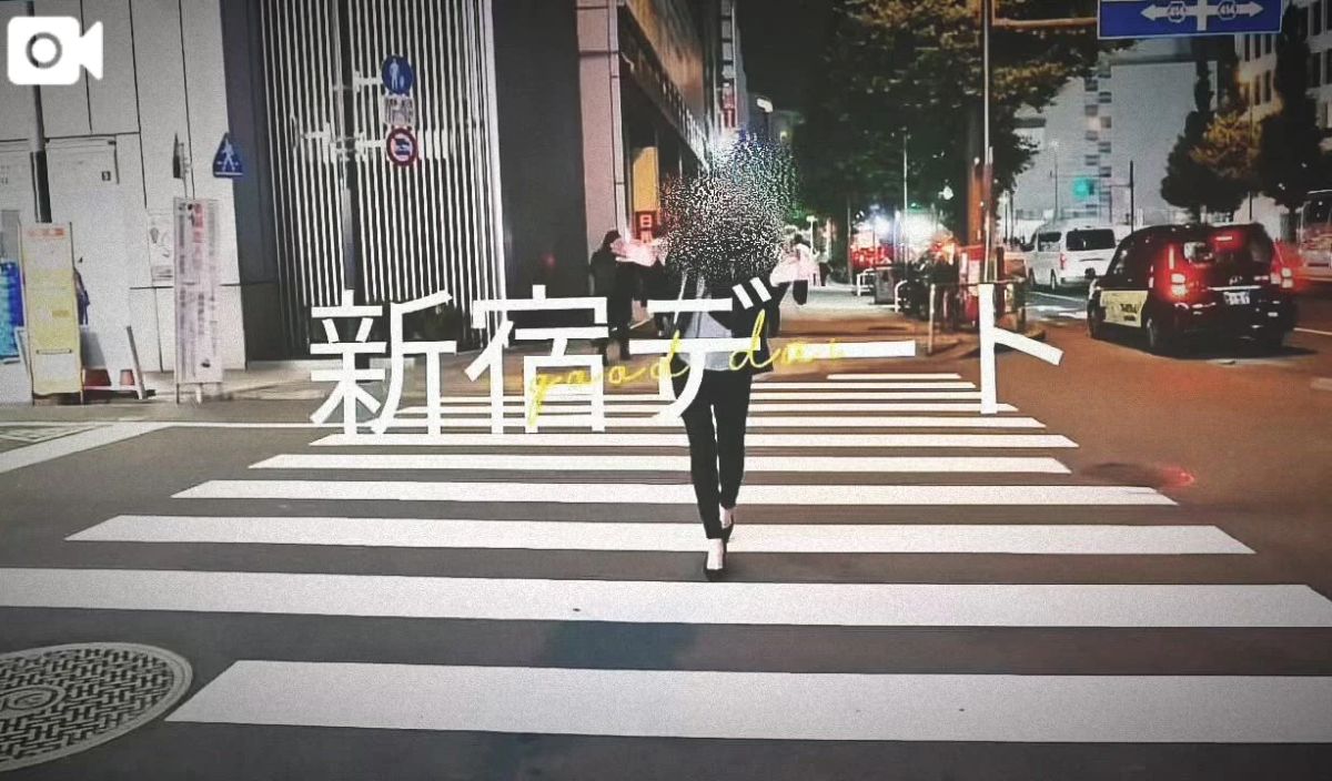 えみり