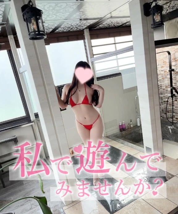 かい