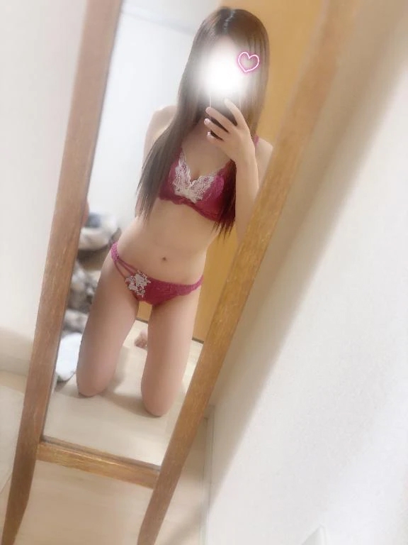 るか