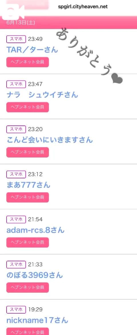 さや