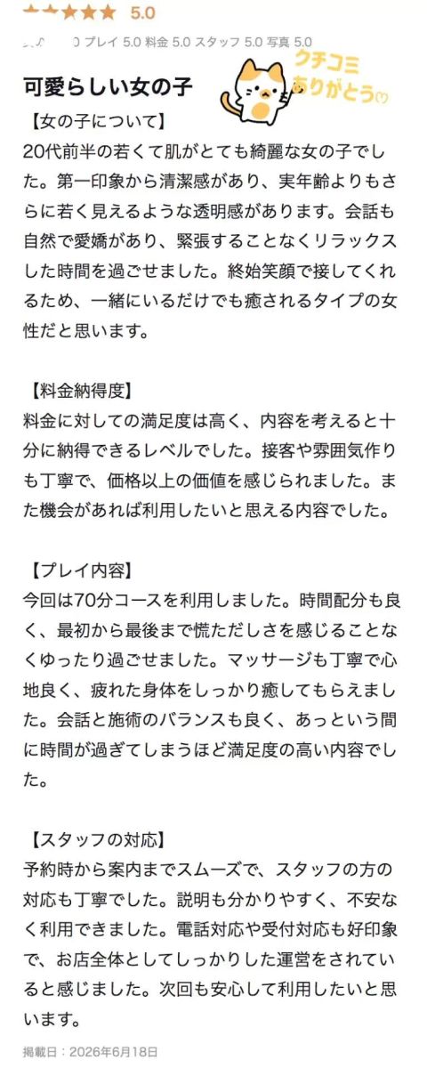 こころ