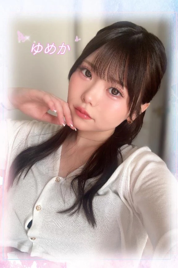 ゆめか
