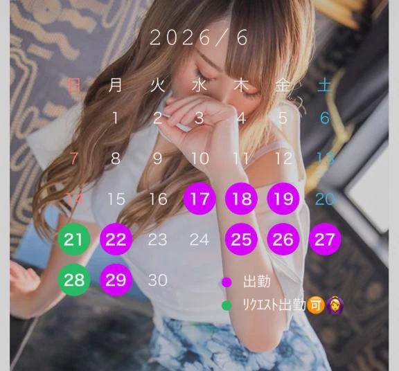 れな