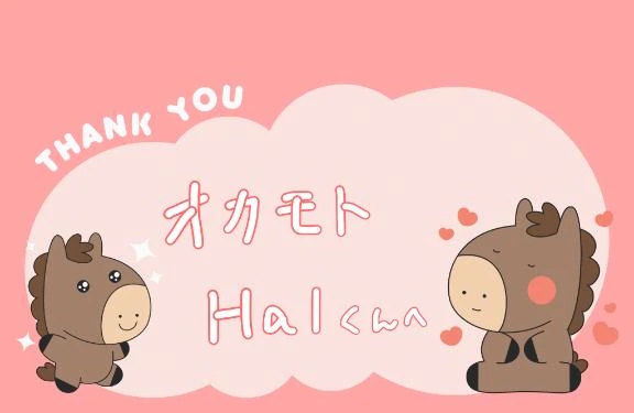 つばさ