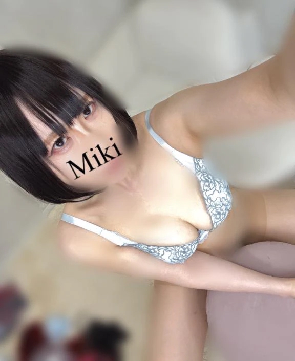 みき