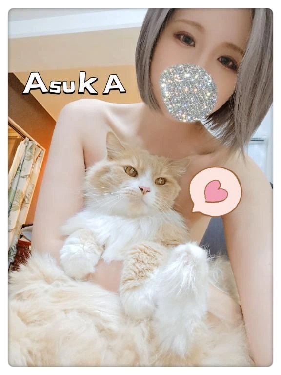 あすか