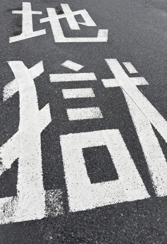 みい