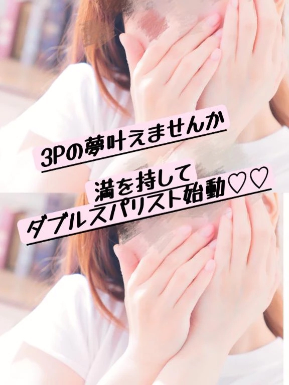ふみ