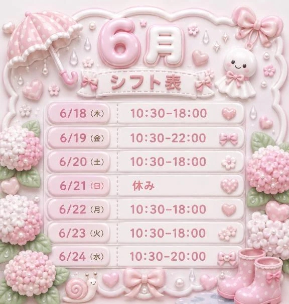 もな
