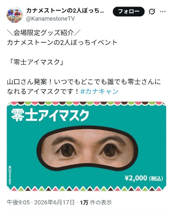 みどり