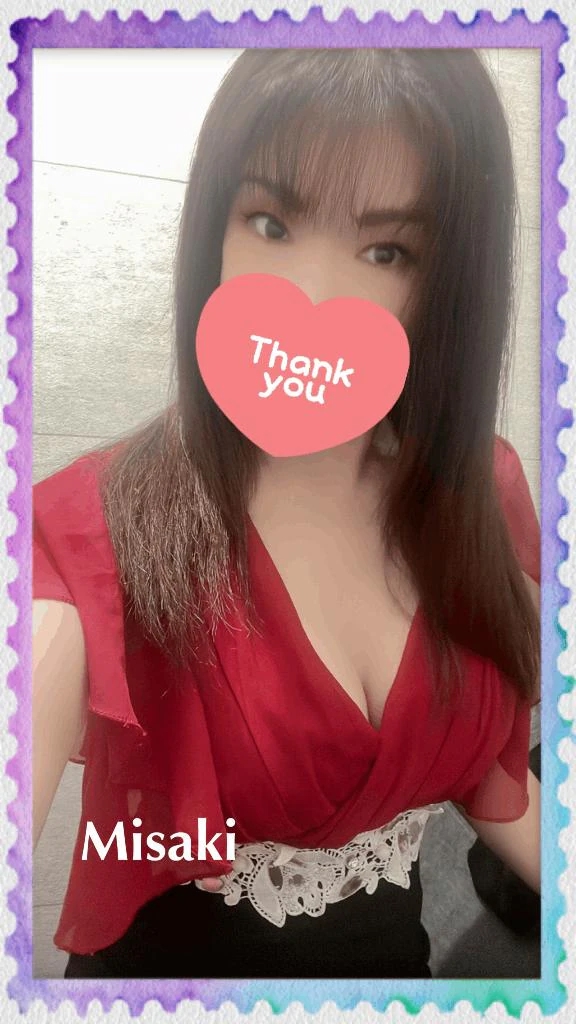 みさき