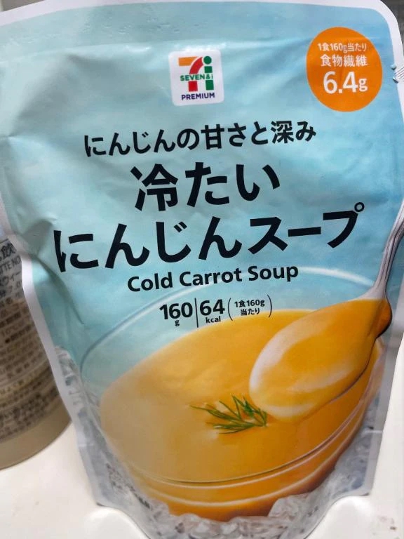 ふうか