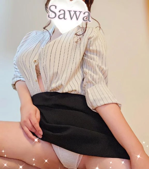 さわ