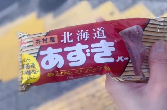 千明