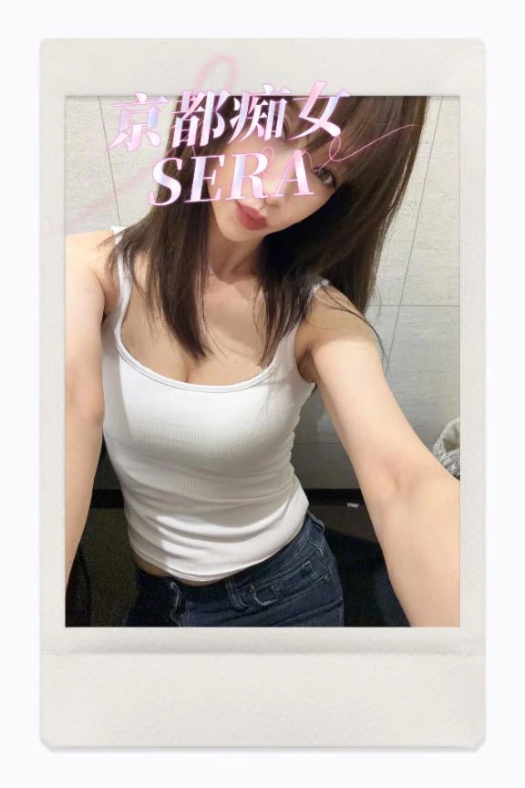 セラ