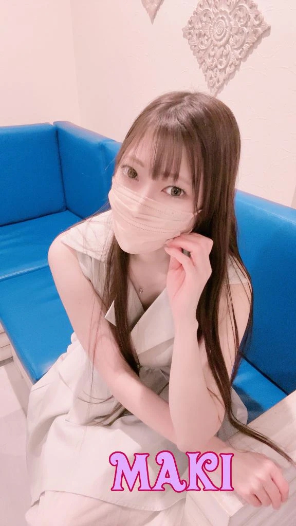 まき