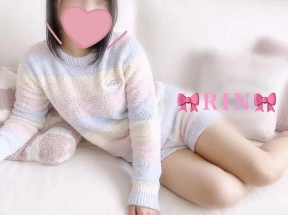 りん