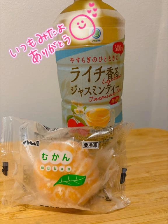 てぃな