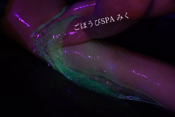 みく