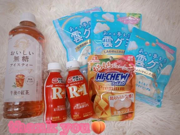 もも