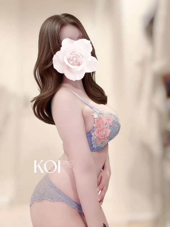 こい