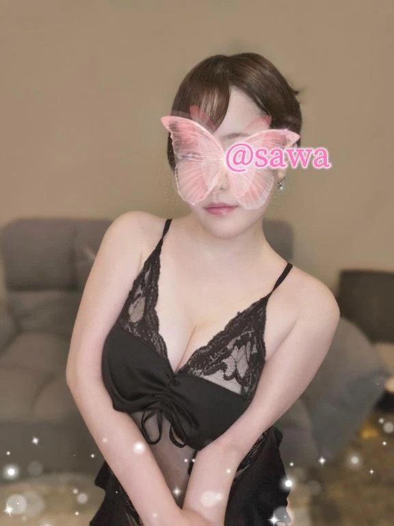 さわ