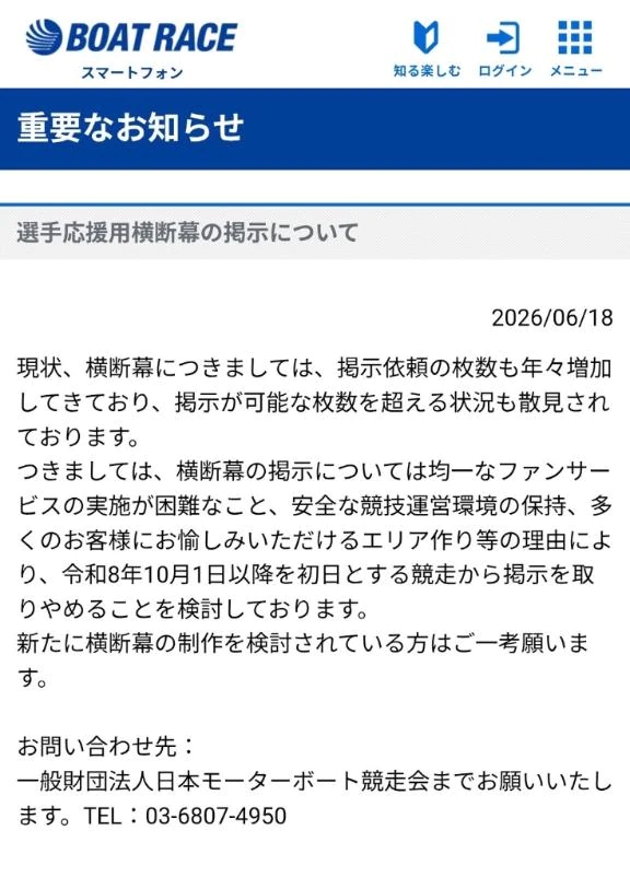 ちの