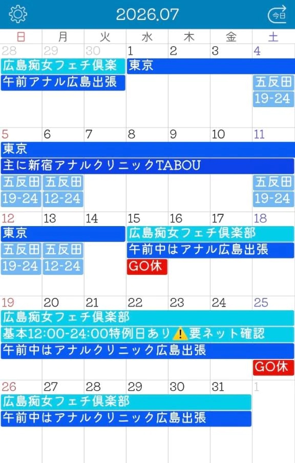 いずみ