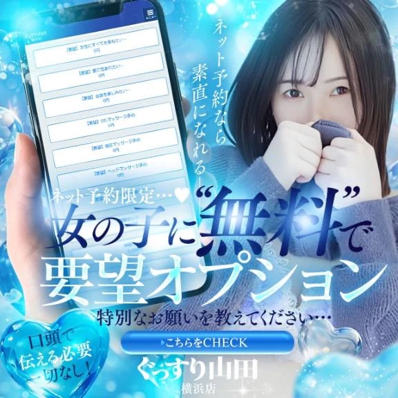 おと