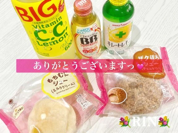 りん
