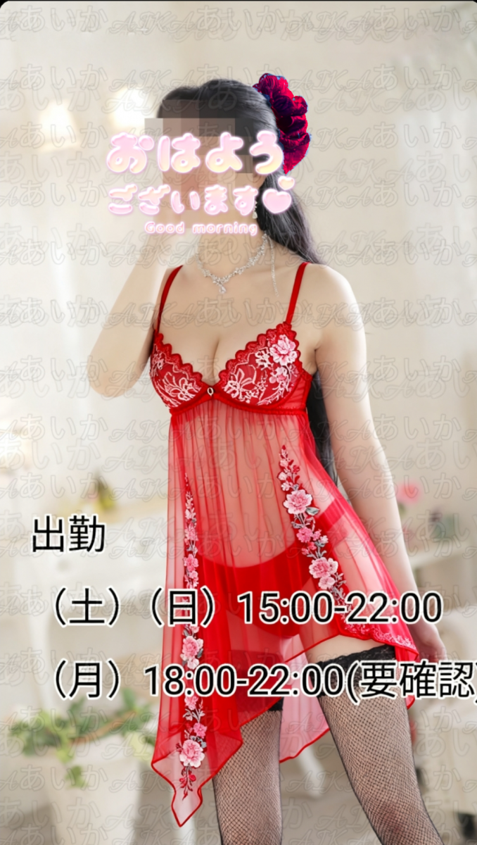 あいか