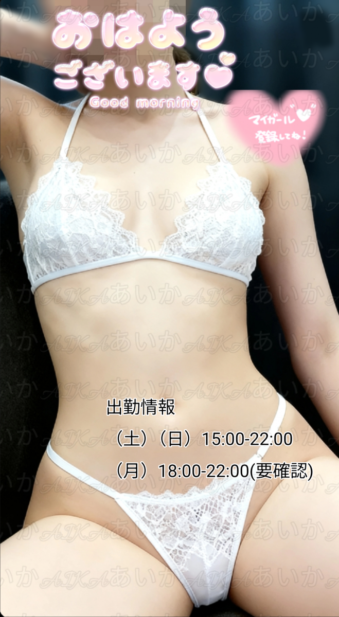 あいか