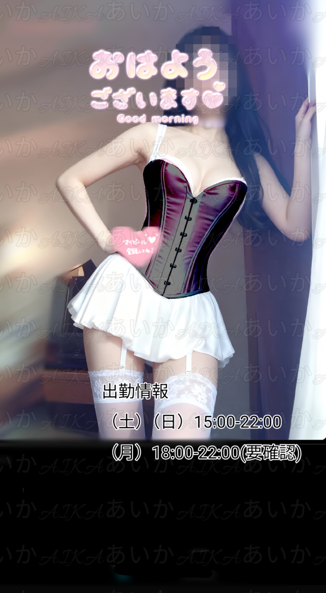あいか