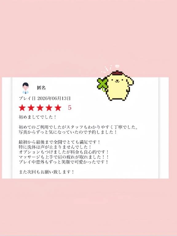 なつき