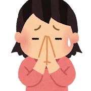 ことは