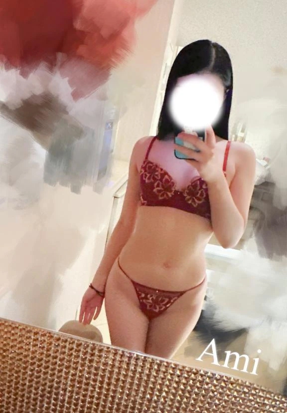 あみ