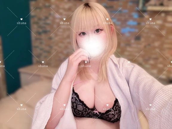 しゅな